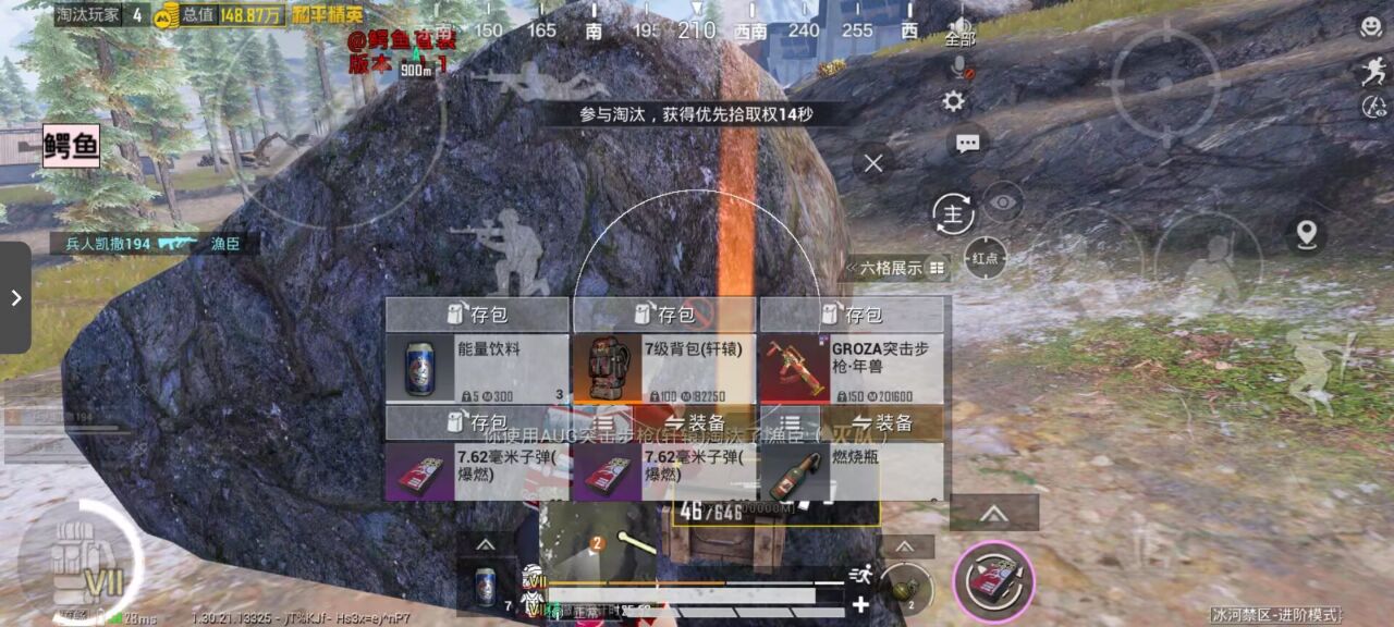 和平精英辅助工具的功能与优势的配图，内容相关：辅助工具的价格从免费到数百元不等，建议优先选择按日/周付费的版本，避免长期订阅后发现效果不佳。部分团...